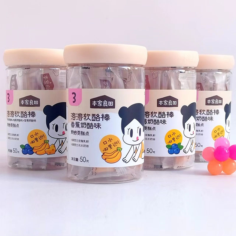 本家良田软酪棒饼干软口水溶乳酪