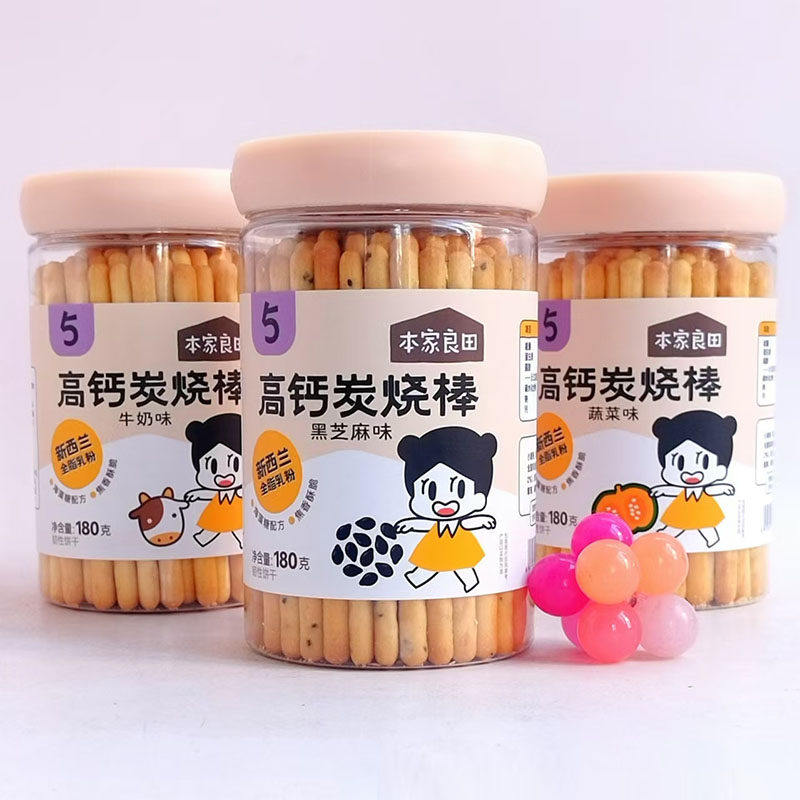 3罐本家良田炭烧棒180g黑芝麻蔬菜易断耐咀嚼棒棒饼干零食手指饼