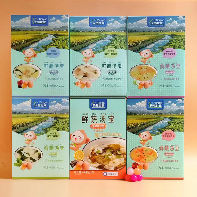 3盒天然世家鲜蔬汤宝面条馄饨伴侣菠菜虾仁牛肉紫菜速食蛋花汤