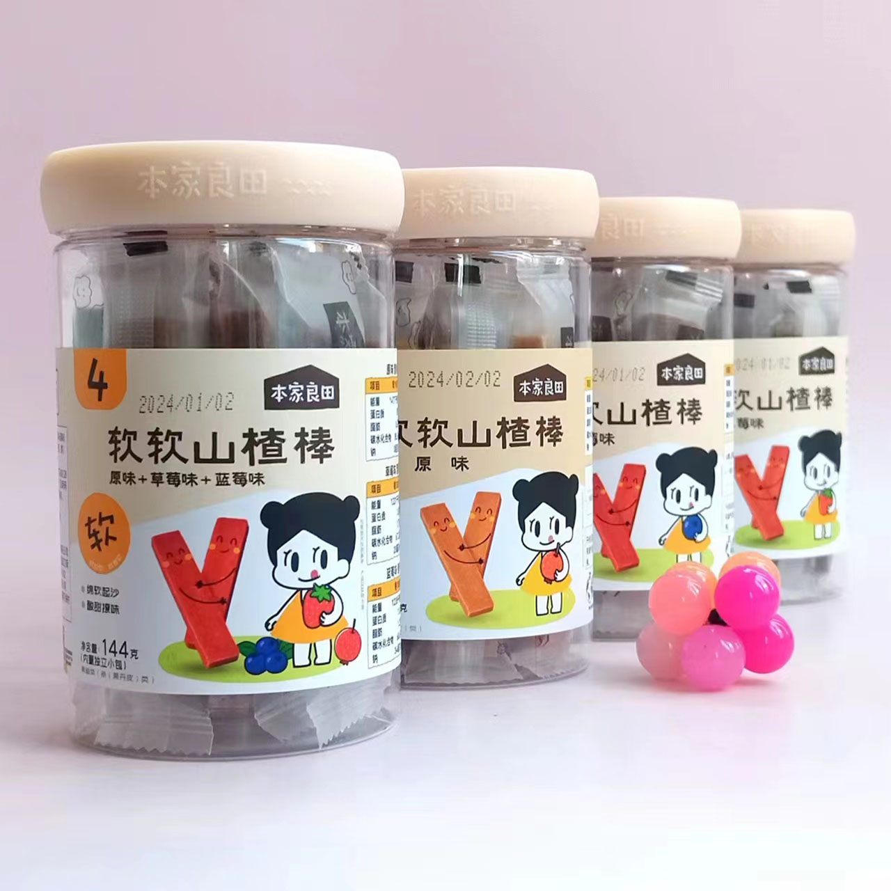 本家良田软山楂棒山楂糕独立零食