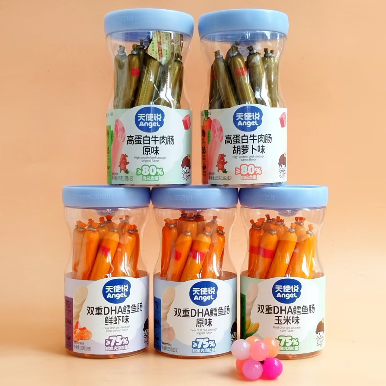 3罐天使说双重DHA鳕鱼肠195g鳕鱼鲜虾即食13支高蛋白牛肉肠零食