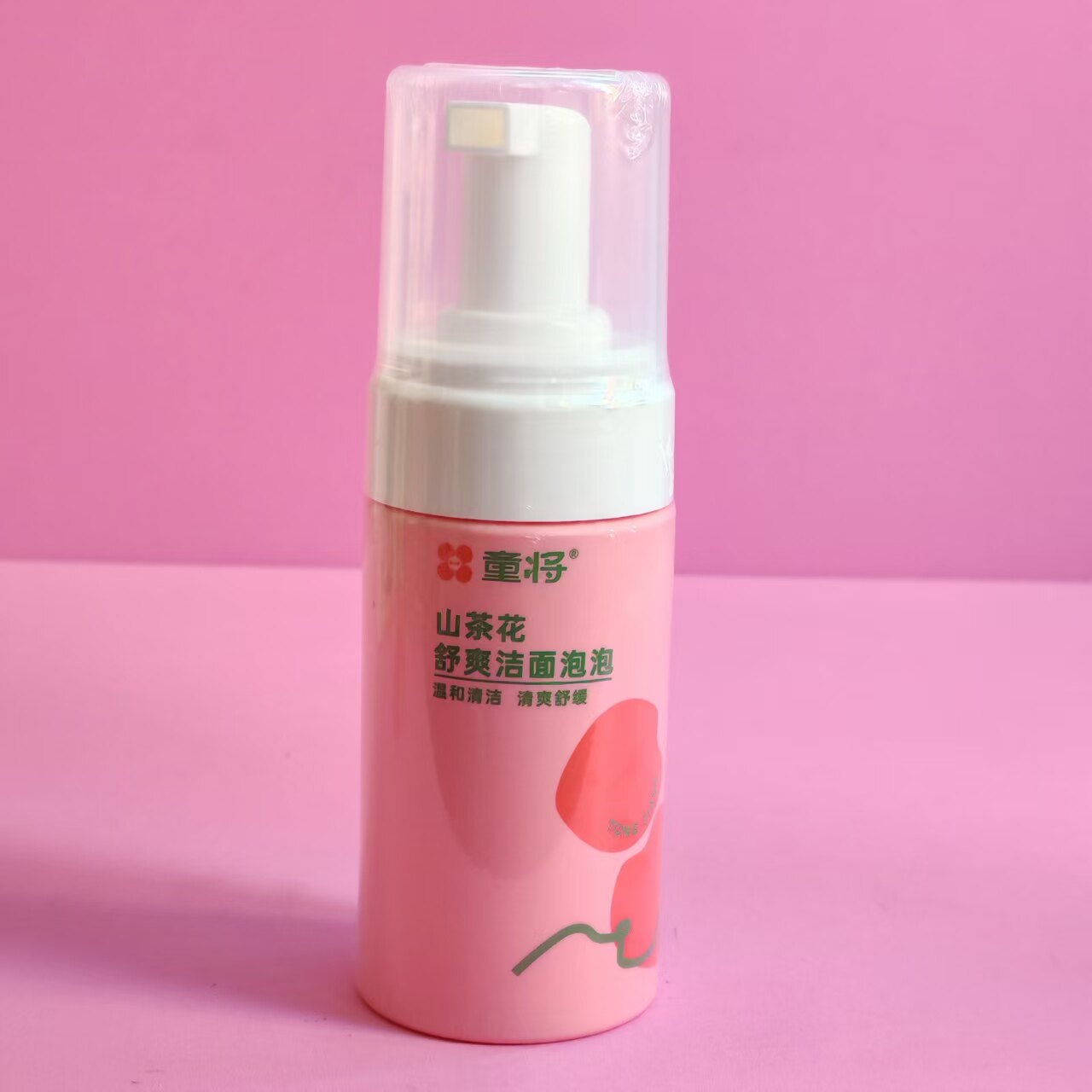 童将山茶花舒爽洁面泡泡100ml儿童小金盾标洗面奶润肤露润肤乳液
