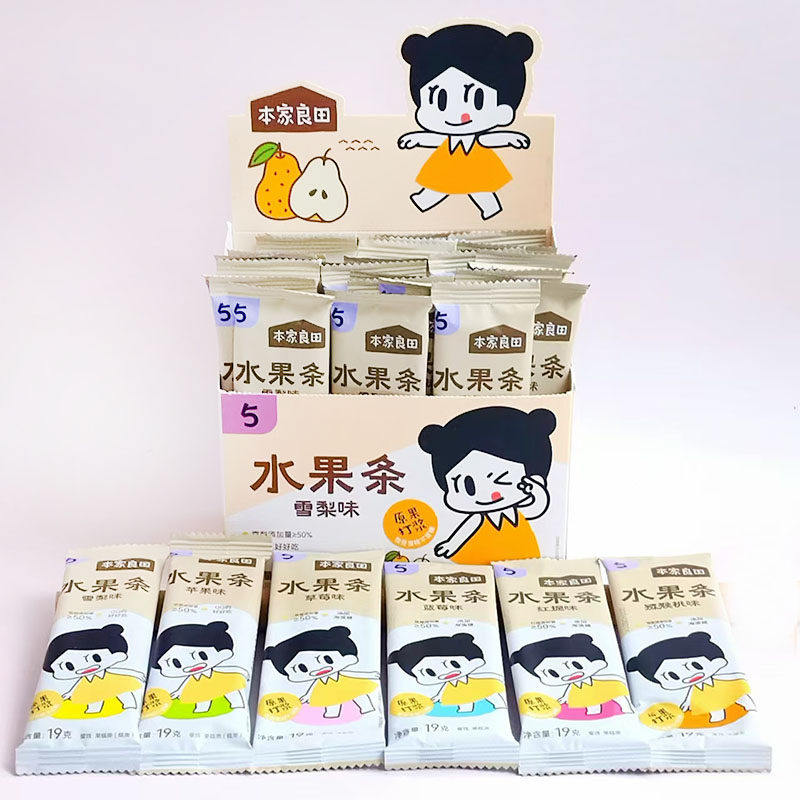 20条本家良田水果条山楂卷零食红提猕猴桃雪梨草莓果丹皮果肉果糕