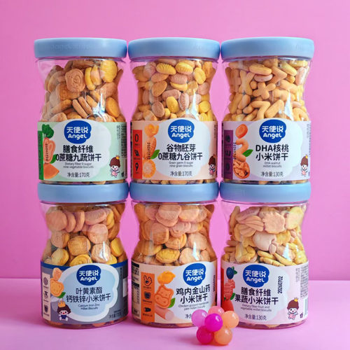 天使说0蔗糖饼干九蔬九谷小米