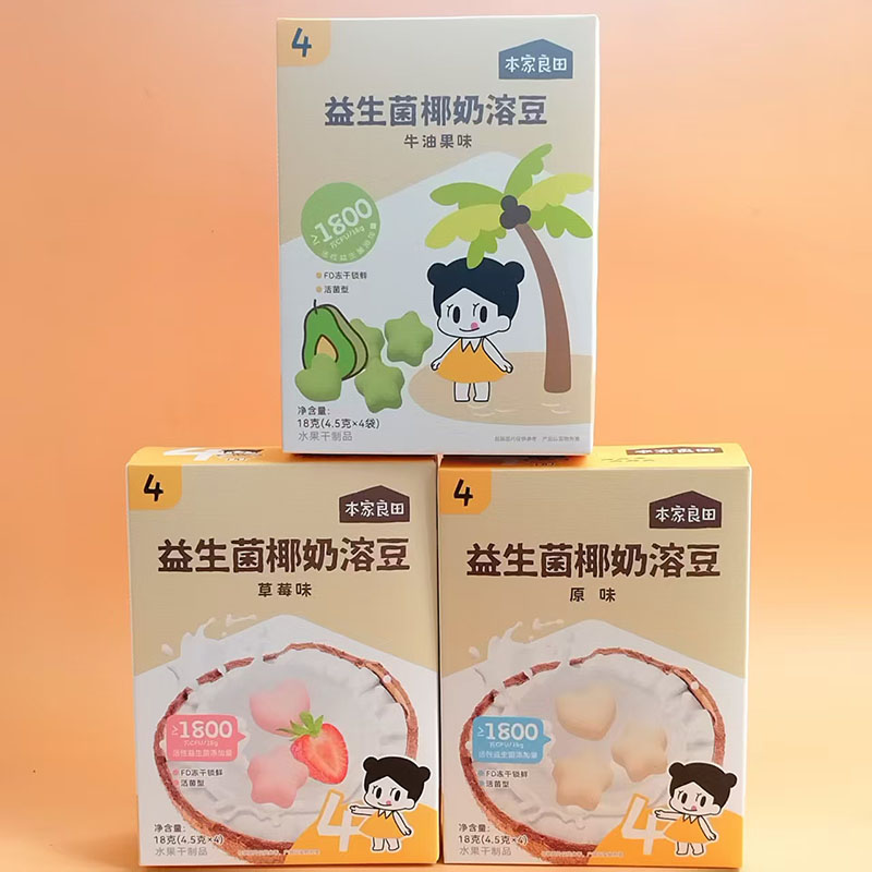 本家良田椰奶溶豆椰肉汁冻干零食