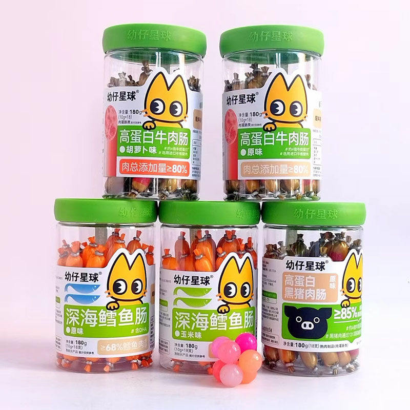 3罐幼仔星球深海鳕鱼肠牛肉肠猪肉火腿肠谷谷苏玉米原味即食零食