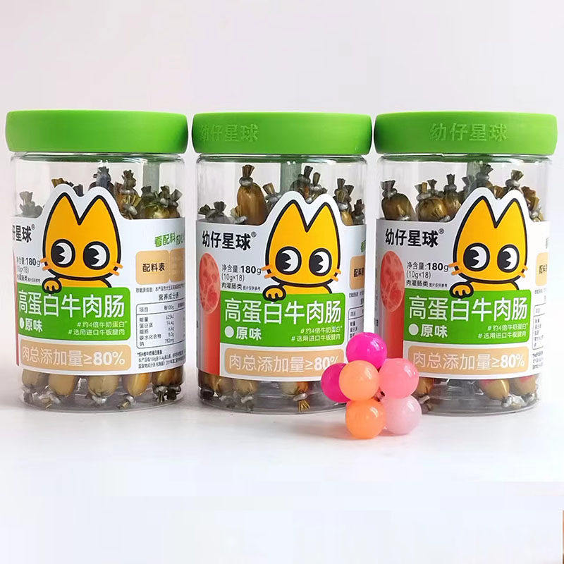 3罐幼仔星球高蛋白牛肉肠谷谷苏小香肠零食180g/罐零食鱼肠火腿肠