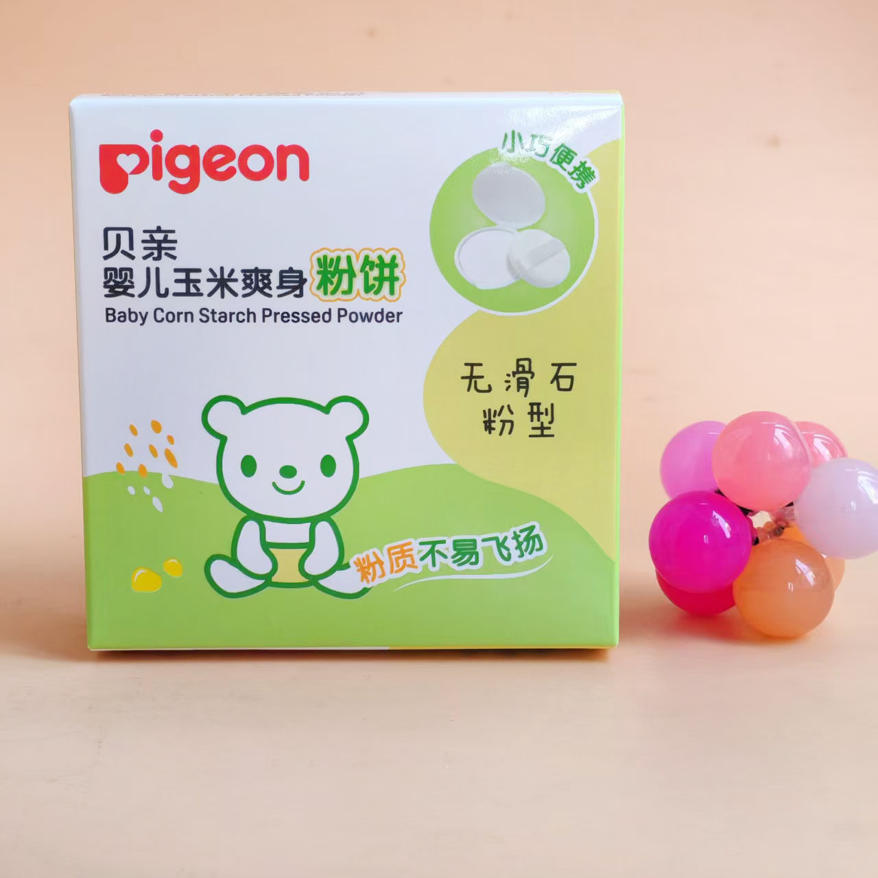 贝亲婴儿玉米爽身粉饼30g无滑石粉粉质不飞扬芦荟保湿干爽吸收汗