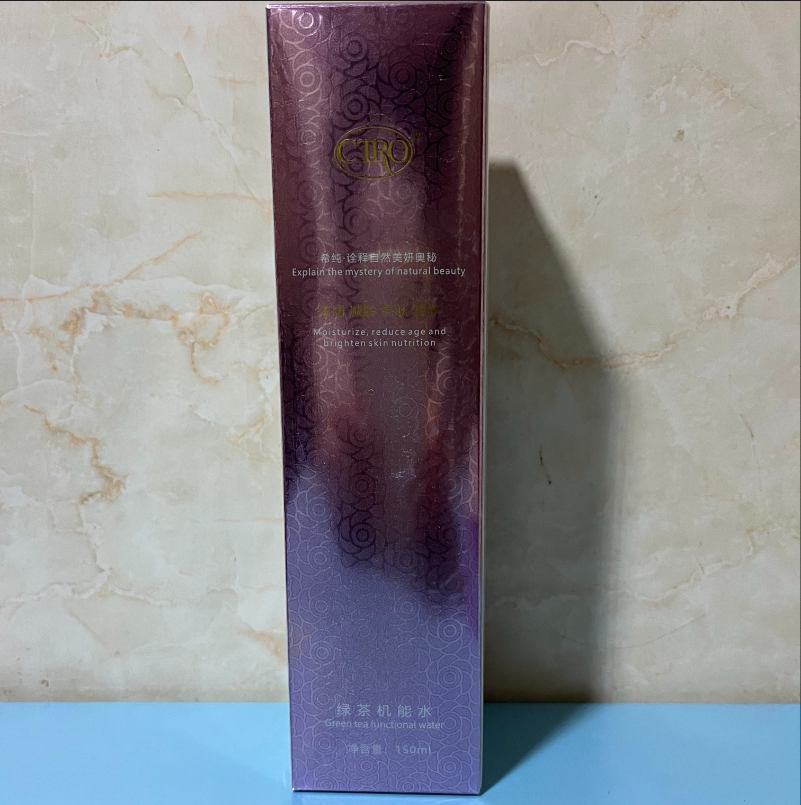 希纯 绿茶机能水150ML润白补水提亮滋养美容院同款正品新包装