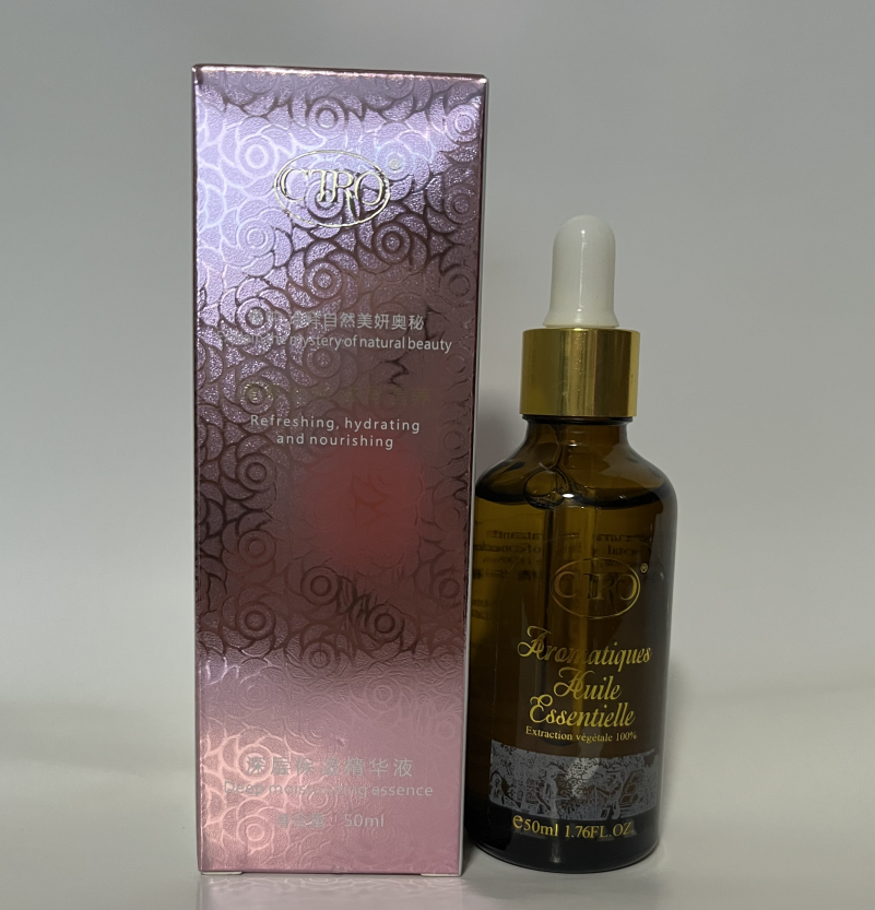 【皇冠正品】希纯深层(全效)保湿精华液 50ml 补水滋养修复紧致