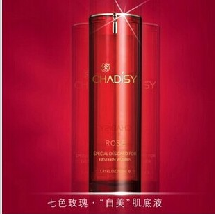 皇冠正品香缇诗 七色玫瑰.“自美”肌底液40Ml【倍润型】