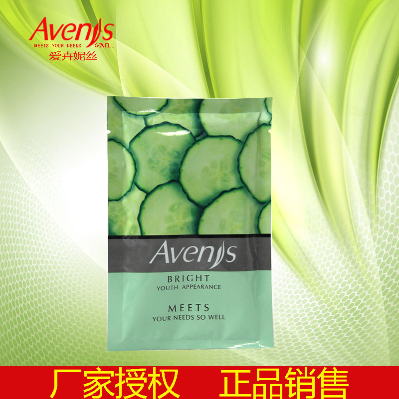 爱卉妮丝小青瓜锁水保湿软膜粉