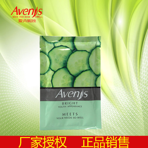 爱卉妮丝小青瓜锁水保湿软膜粉