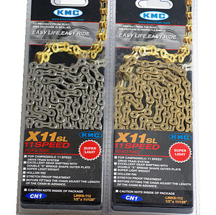 Chaîne de vélo - Ref 2378138 Image 15