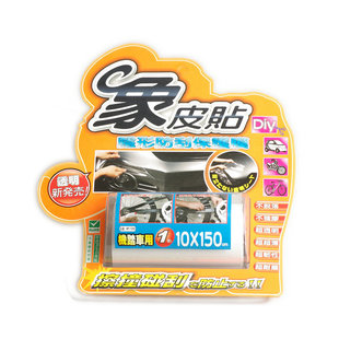 Sacoche pour vélo CHIVALRY - Ref 2233125 Image 10