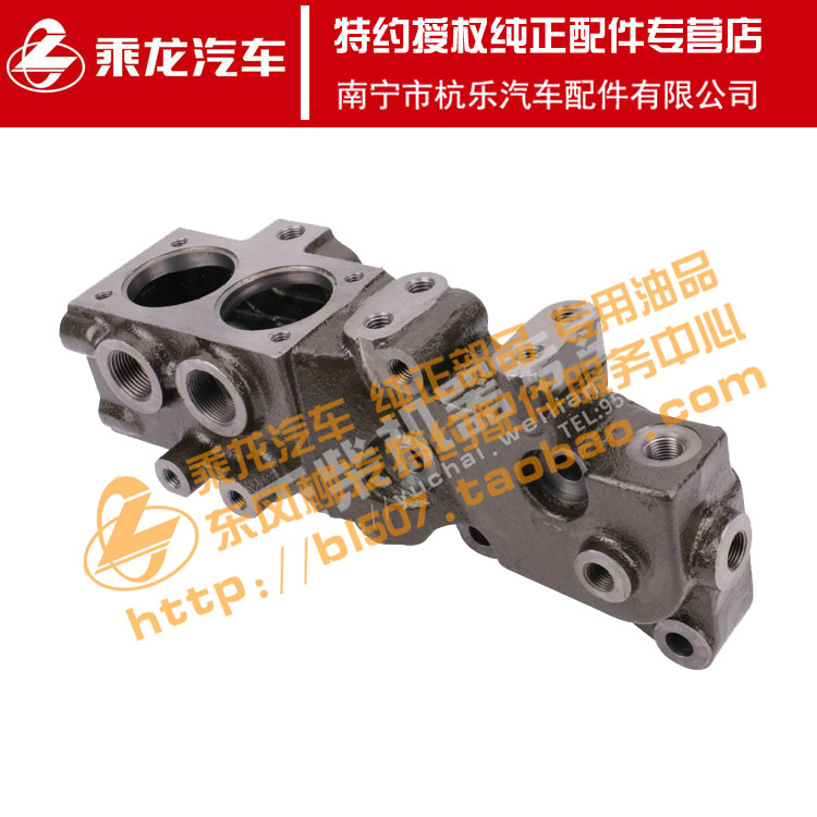 原厂纯正配件乘龙M3节温器座E27L1-1306003