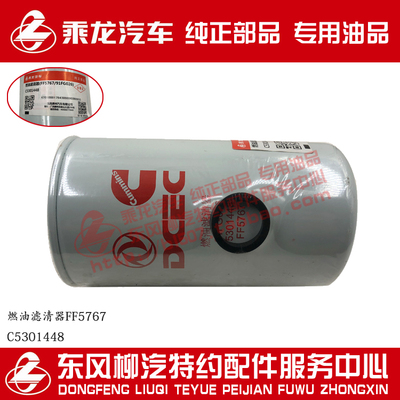 康明斯发动机柴油滤清器