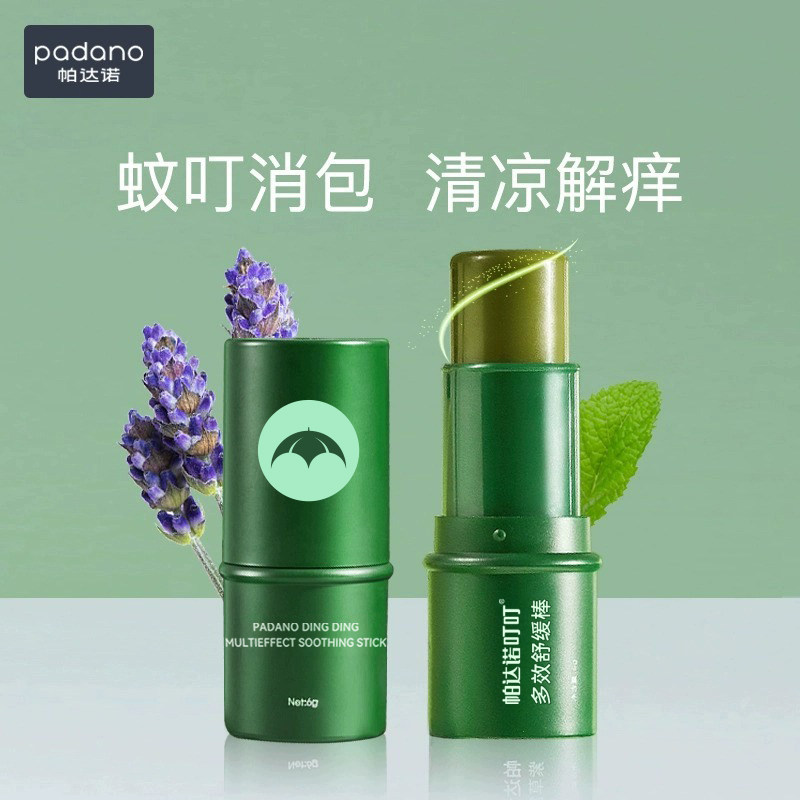 帕达诺叮叮多效舒缓棒6g*1支图片