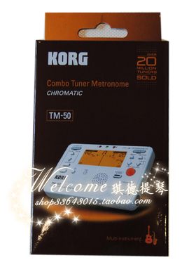 原装正品korg tm-50 校音器节拍器二合一 tm40升级款  tm50
