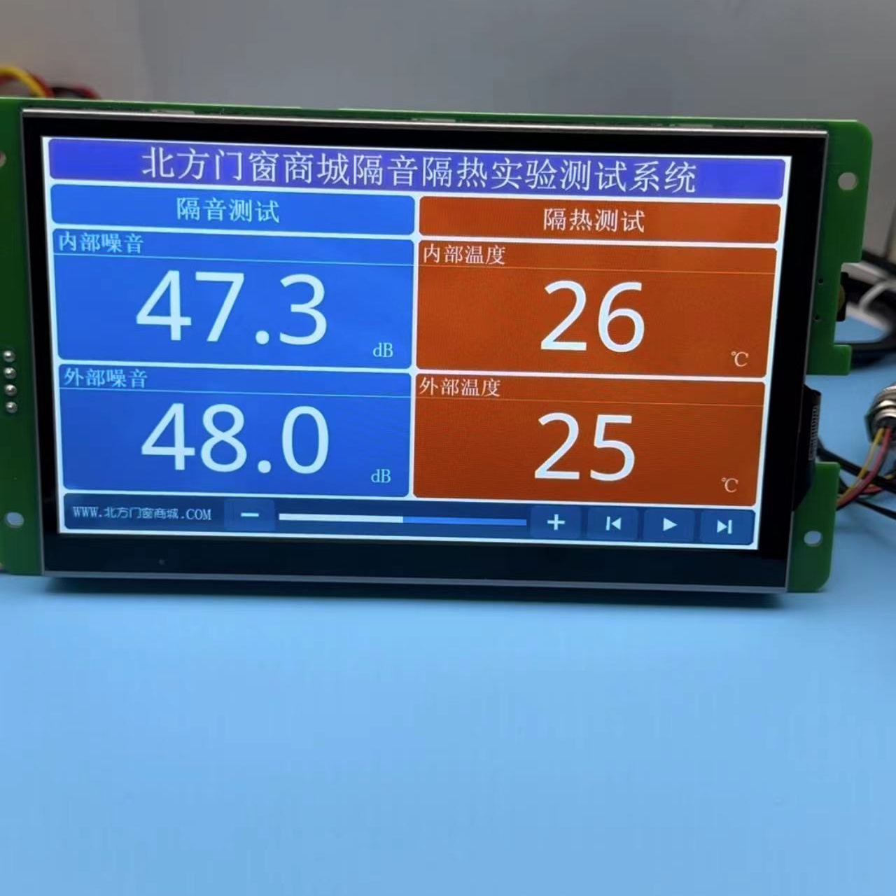 全彩隔音隔热声音温度门窗测试系统多路噪音温度展示仪WSC070S02