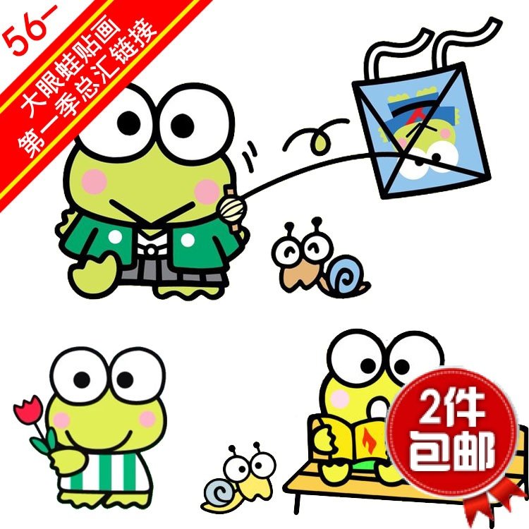 笔记本贴纸登机箱机车帖子青蛙防水大眼镜青蛙贴画定制绿皮蛙