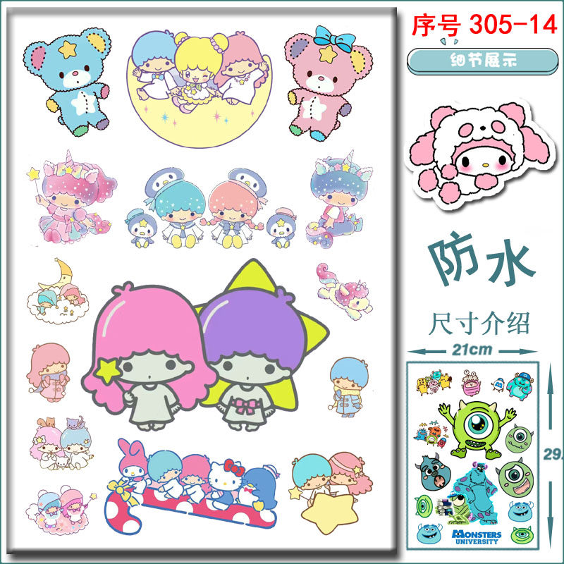 笔记本手账贴纸电动摩托车手机壳滑板车行李箱装饰划痕贴画双子星