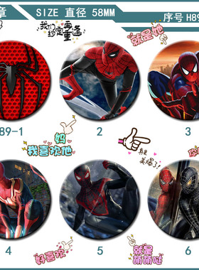 Spider-Man徽章蜘蛛侠帆布包胸章
