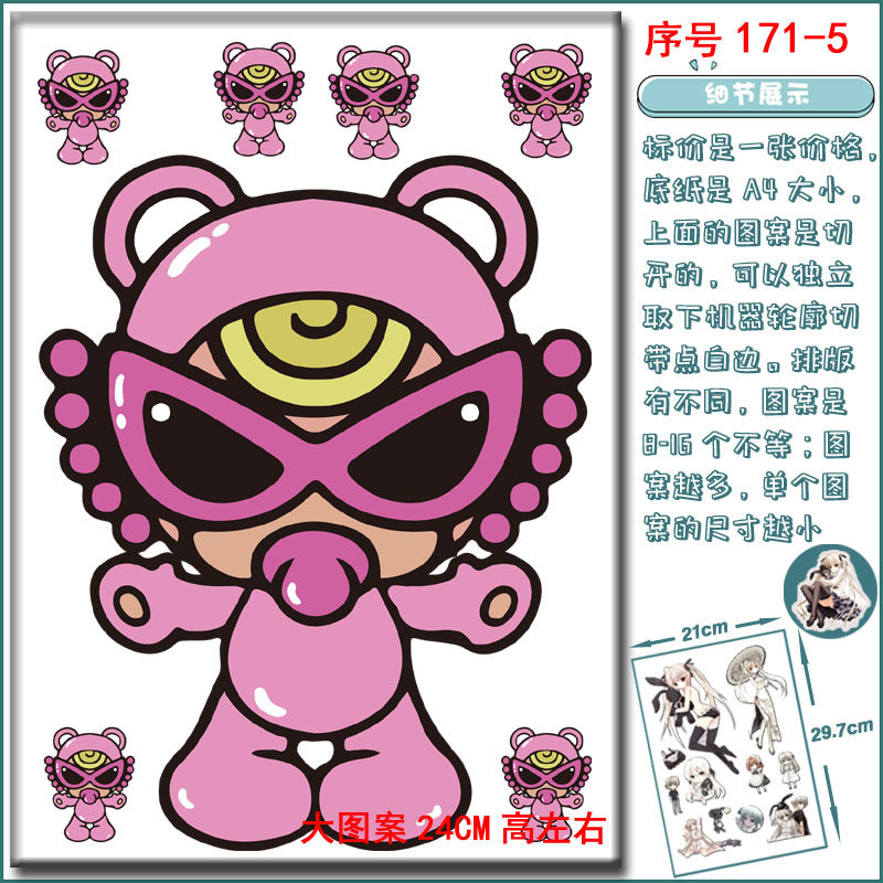 电脑柜子冰箱登机箱大号贴纸hysteric mini贴画黑超奶嘴