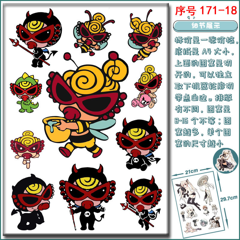 笔记本不锈钢水杯登机箱贴纸hysteric mini贴画黑超奶嘴