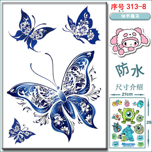 拉杆箱花卉中国风贴画青花瓷帖子