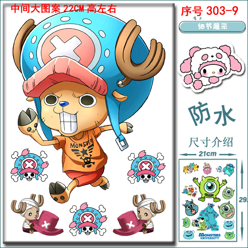电动车贴纸登机箱贴画海贼王乔巴图片