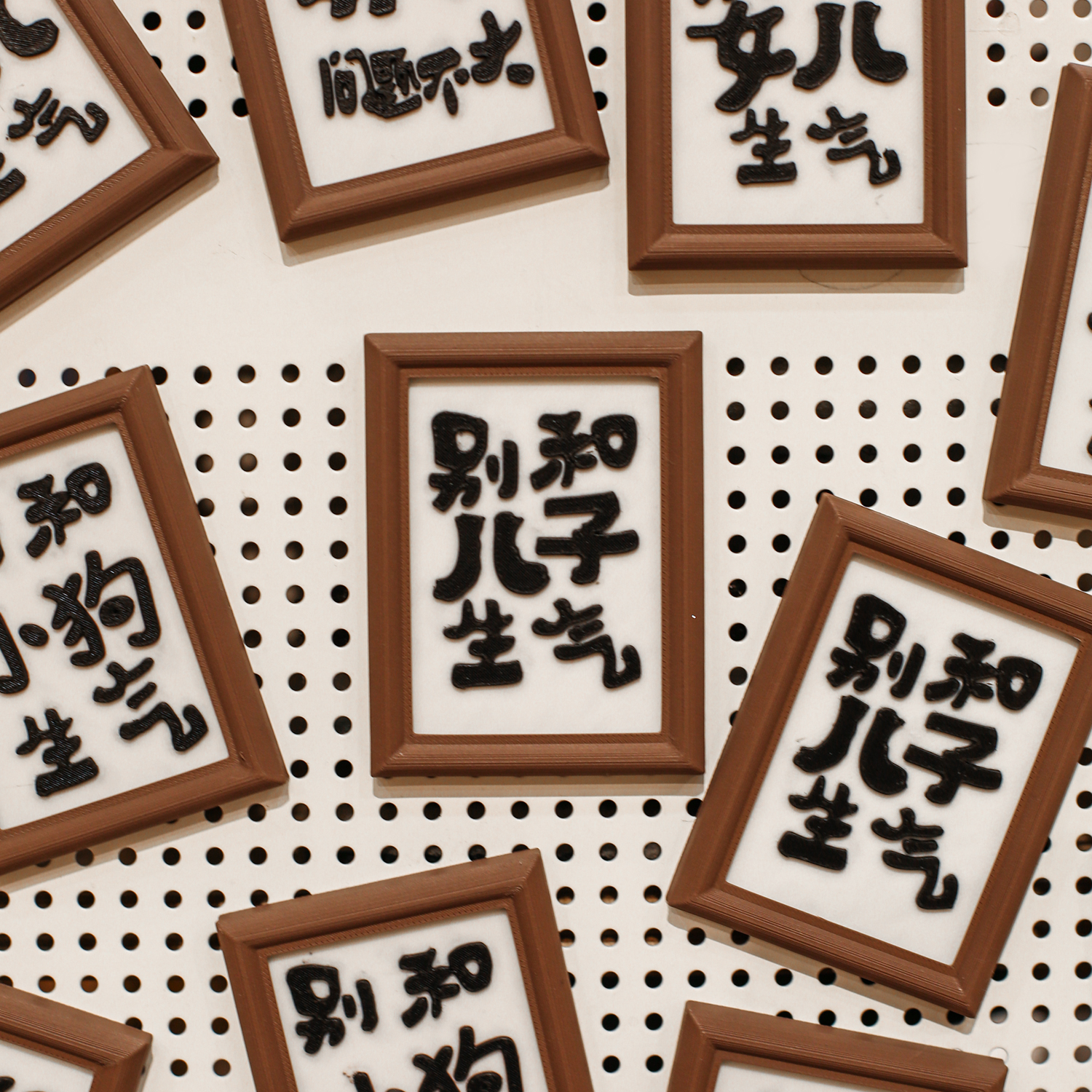 一宅3D打印立体家居装饰冰箱贴