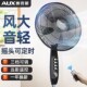 奥克斯风扇家用公室摇头电风扇客厅宿舍大风力静音遥控落地扇