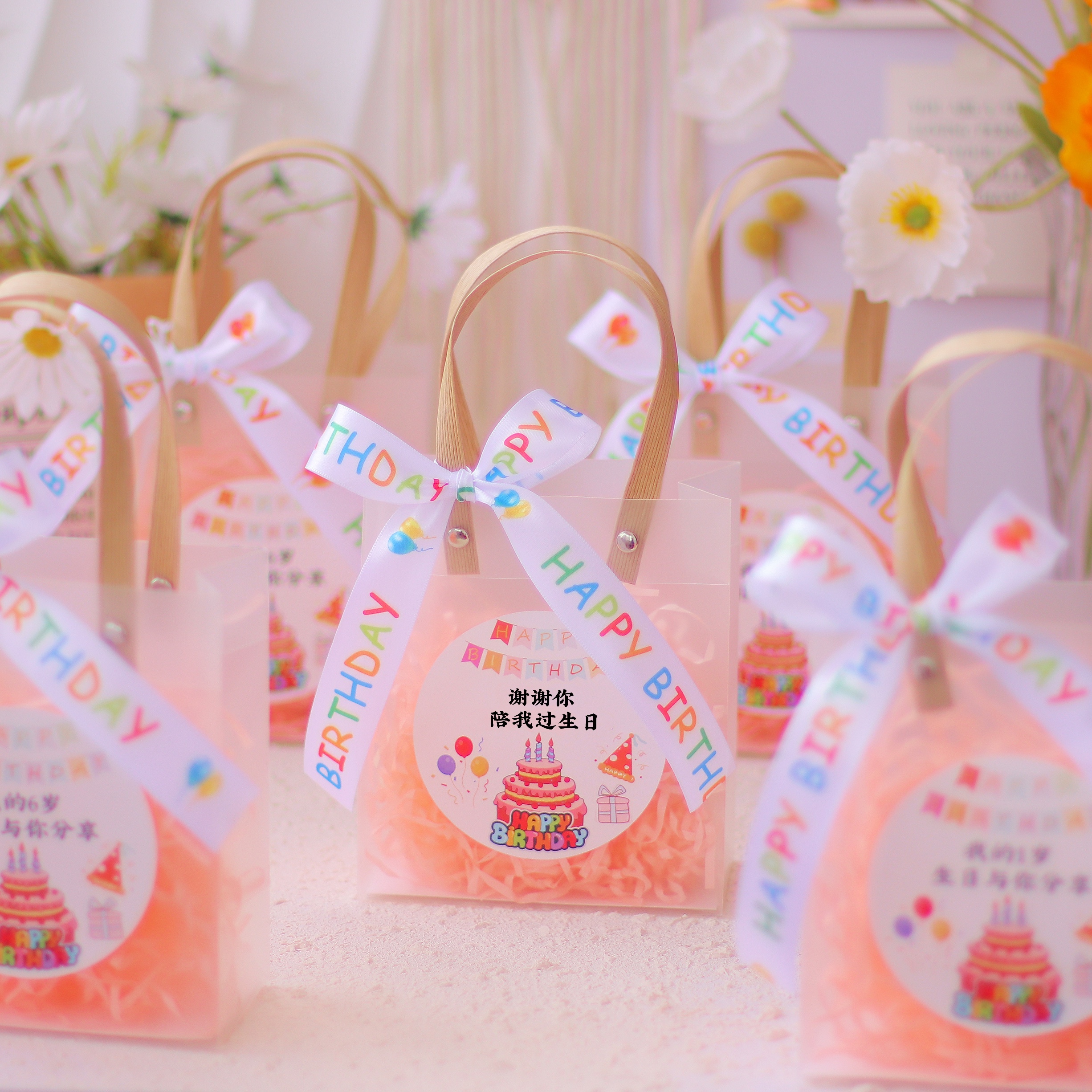 儿童伴手礼袋透明袋子包装袋小礼物元旦节手提袋幼儿园生日礼品袋