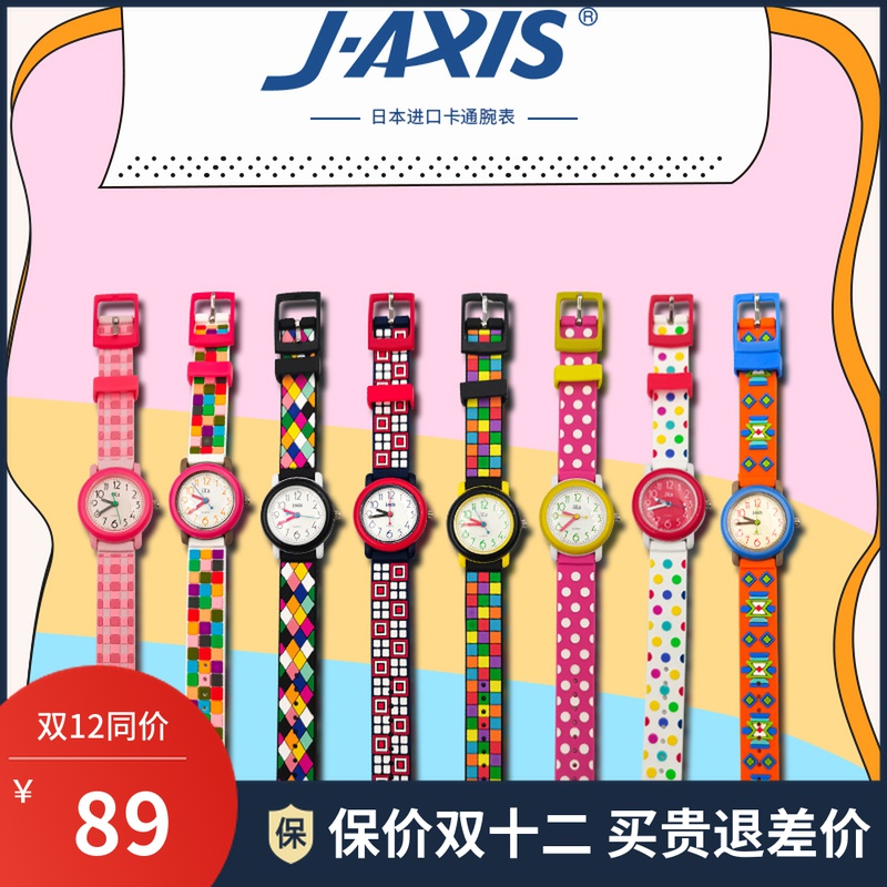日本原装进口东京小众品牌轻巧指针式果冻糖果色童真可爱电子手表