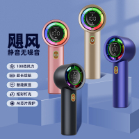 多功能手持風(fēng)扇超強(qiáng)風(fēng)力5000毫安