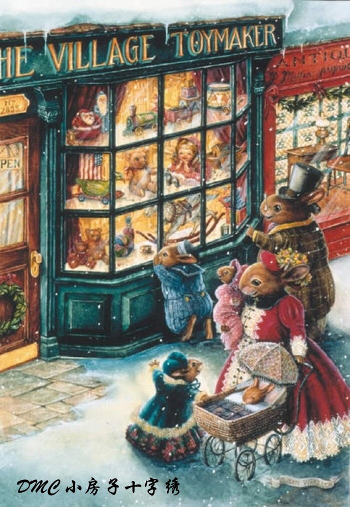 小房子十字绣 正品法国dmc套件-彼得兔-玩具店橱窗 温暖一家 冬日