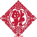 DMC套件 剪纸福倒－中国风 正品 小房子十字绣 过年窗花印花摆件