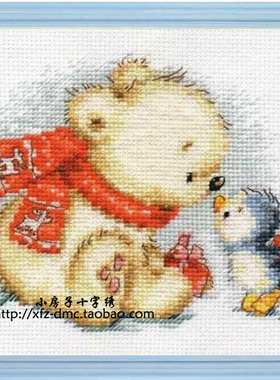 小房子十字绣 正品法国DMC套件-怜爱 小熊和小鸭 卡通