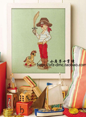 小房子十字绣 正品法国DMC套件 海盗女孩-绿色布 木马挂画摆件