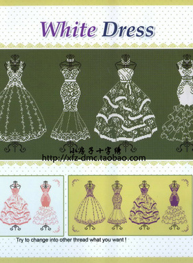 小房子十字绣 正品法国DMC套件 SODA-G113 白色礼服 婚纱舞裙挂画