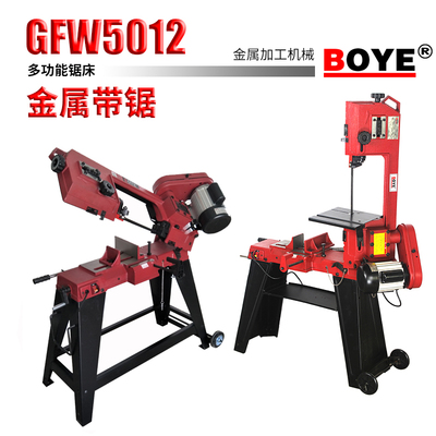 带锯机切割机金属木工带锯boye
