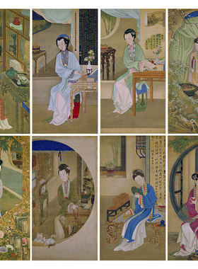 工笔人物画白描底稿正题书堂深居图一套十二幅尺寸50*95厘米MT21