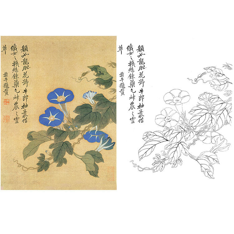 恽寿平实物打印稿尺寸可选工笔画