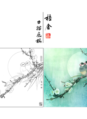 【有步骤、大彩图】工笔画白描稿梅花斗方小品《梅竹文鸟图》KL23