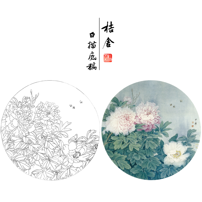 周中耀工笔白描底稿牡丹小品《春日融融》临摹勾线高清打印稿ZY03