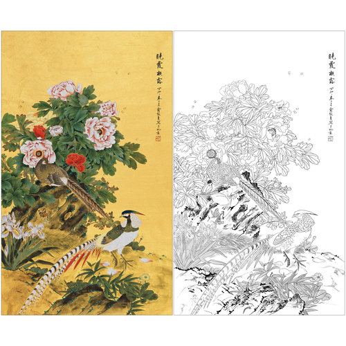 俞致贞花鸟工笔画白描底稿《晓霞凝露》牡丹锦鸡高清打印稿ZZ73