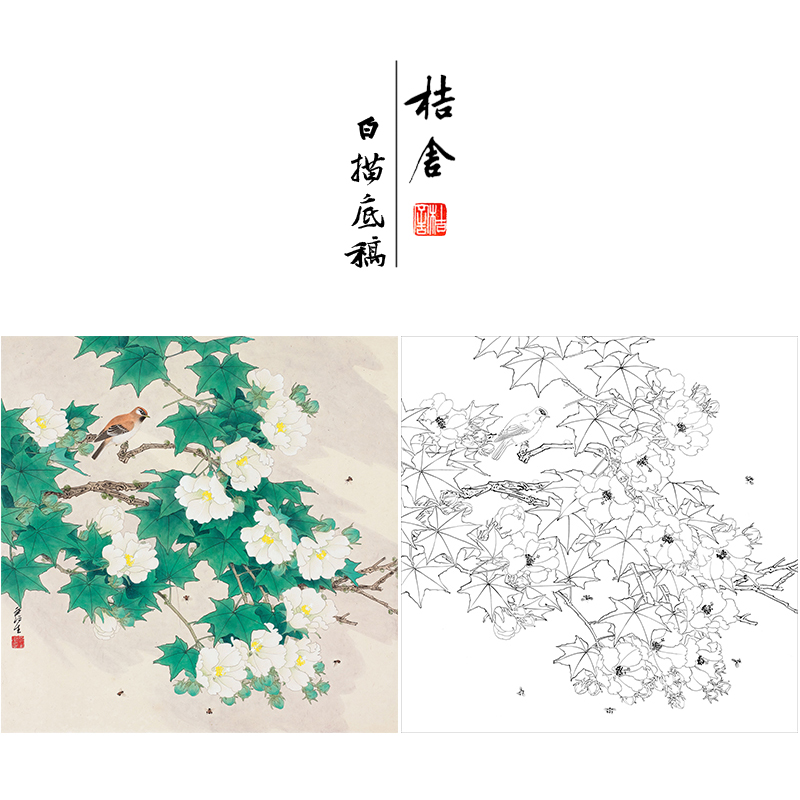 周彦生花鸟工笔画白描底稿《春意盎然》临摹勾线高清打印稿A670