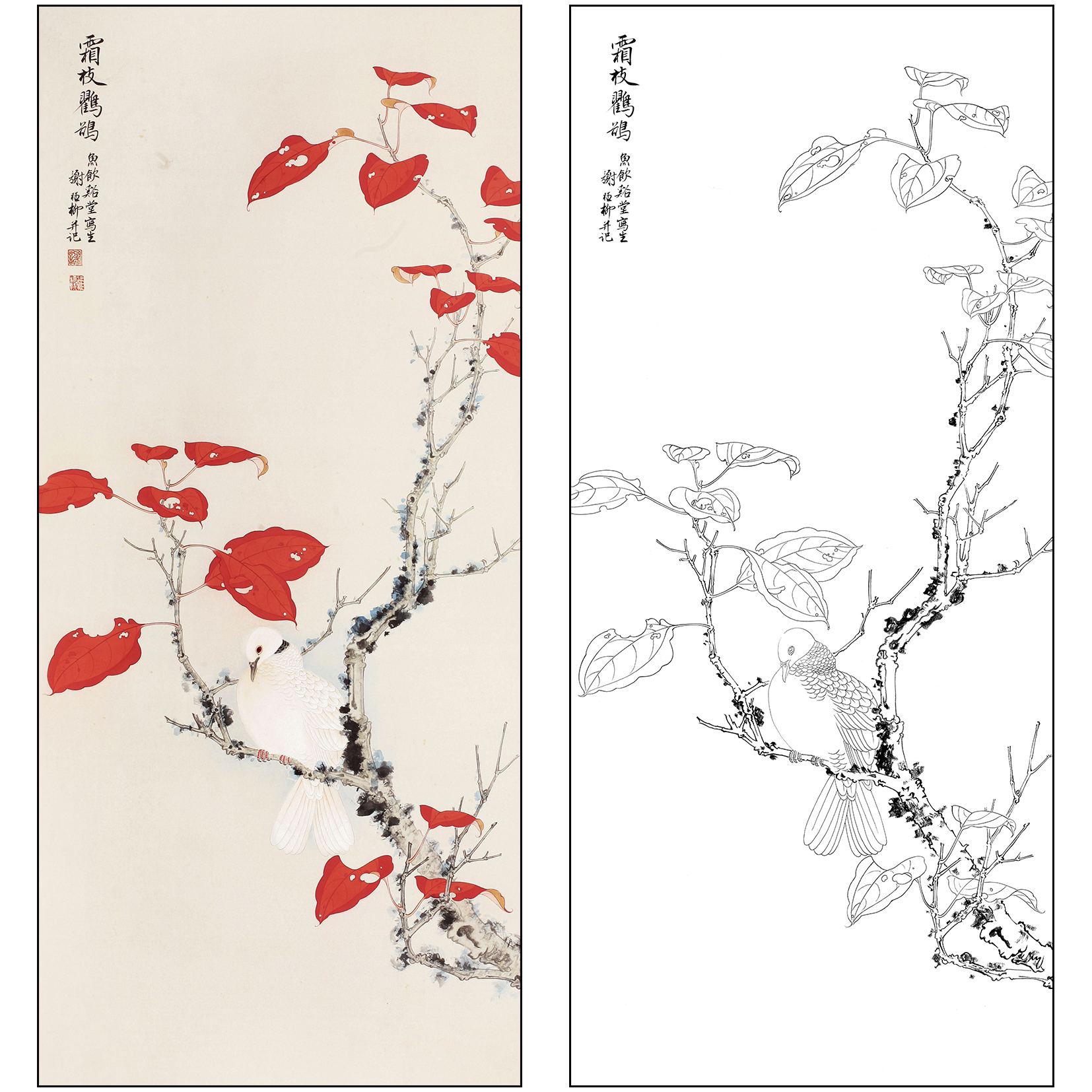 谢稚柳花鸟工笔画白描底稿《花鸟》临摹勾线高清打印稿XZ04