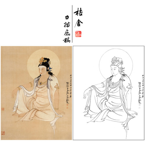 【大彩图】工笔画白描底稿《观音图》佛像菩萨临摹高清打印稿QD64
